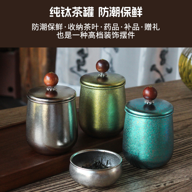 ミニ純チタン茶缶小型ポータブル密封旅行絶妙なポータブルバブル保存缶ミニ小型|undefined