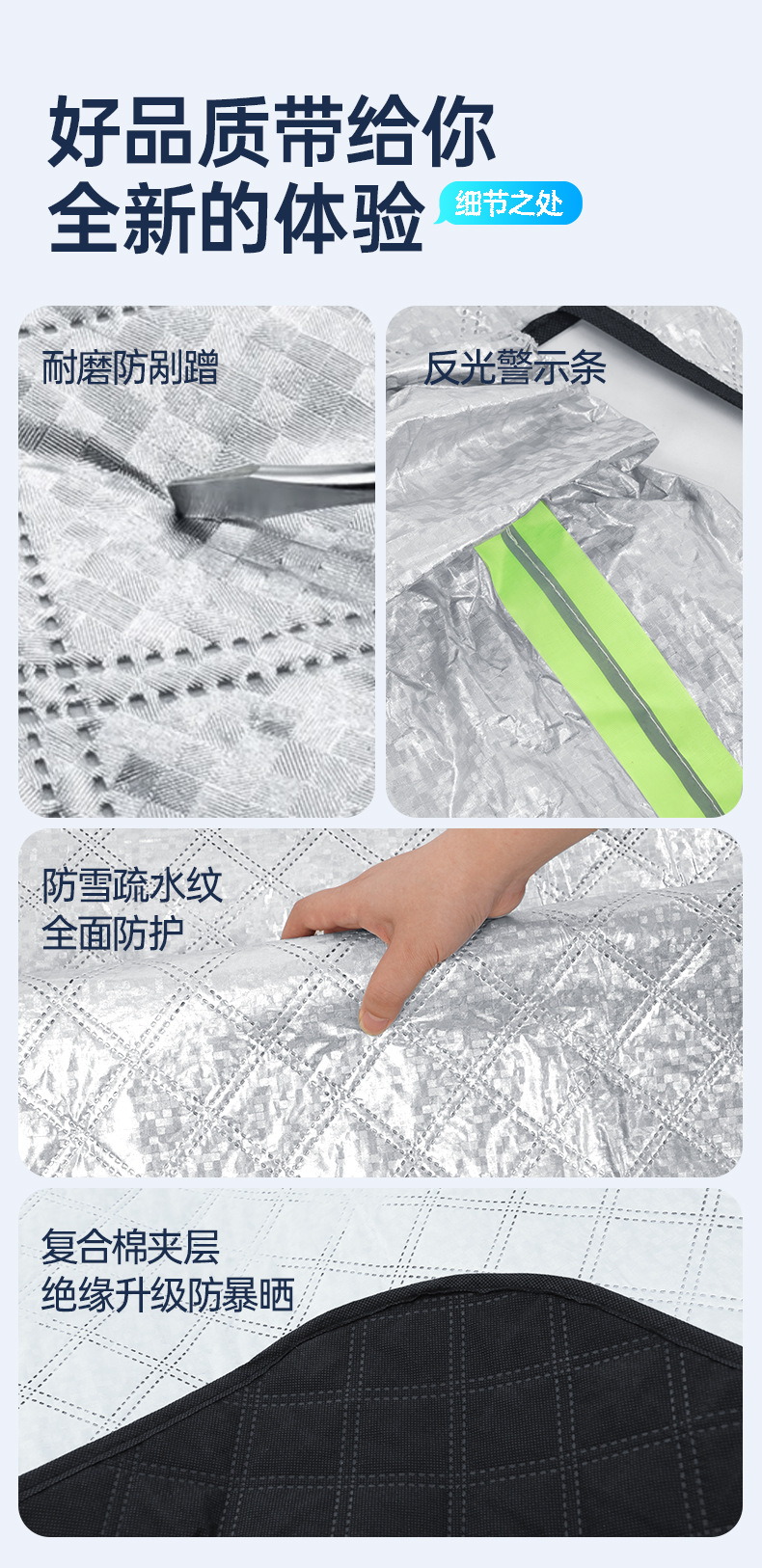 Car Snow Cover, Sunshade, Front Windshield Frost Protection Cover, Magnetic Thickened Half-Cover Car Cover, Anti-Snow, Anti-Frost, Anti-Icing for Winter