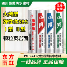 �|�������ճ��ˮ���� ���Ԟr�������SBS ����픘��淭���a©