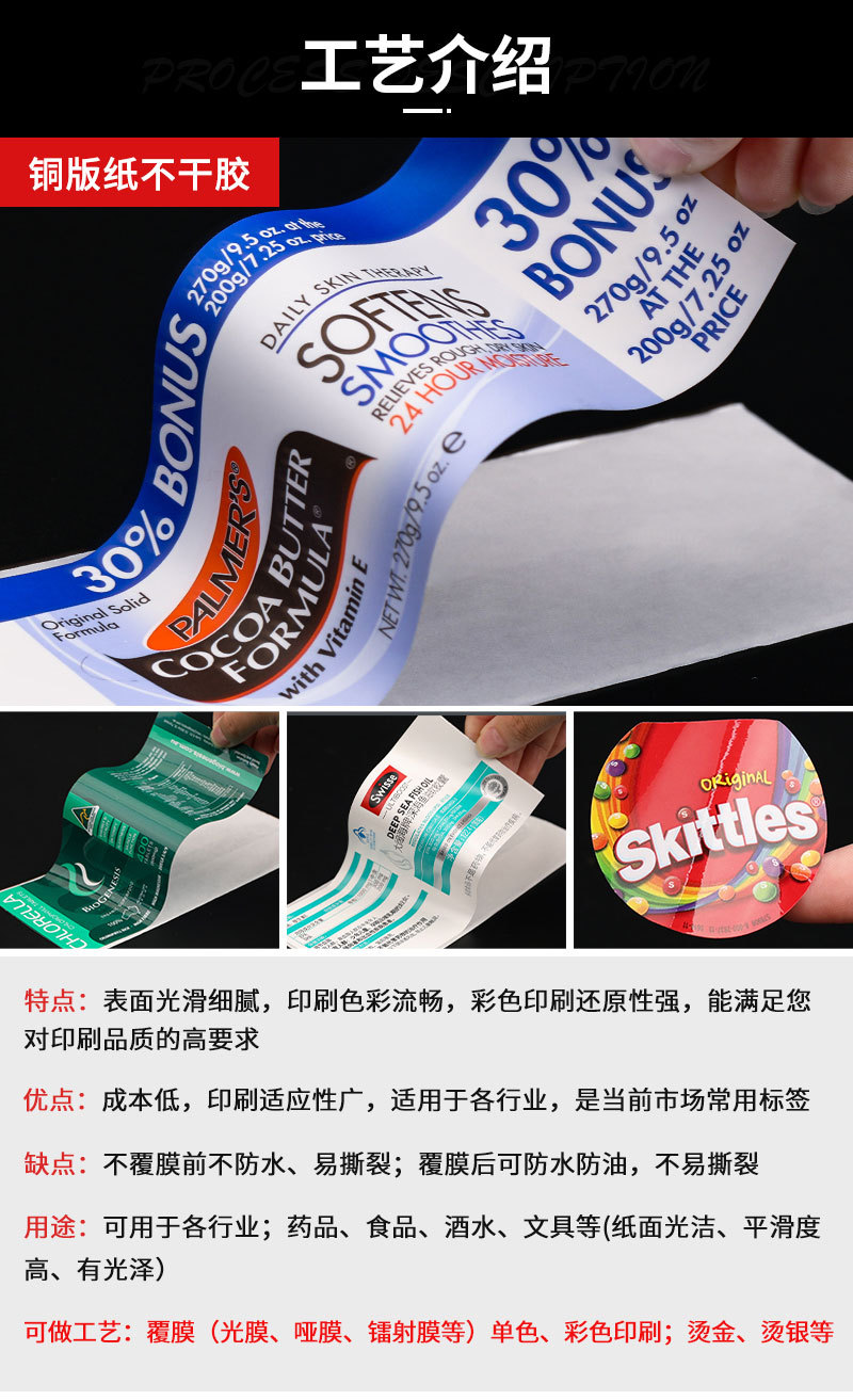 厂家贴纸定制保健品不干胶珠光膜丝印标签贴合成纸瓶身封口贴定做-阿里巴巴