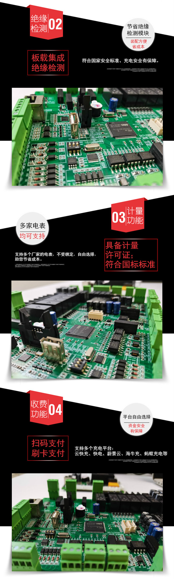 20210923详情5