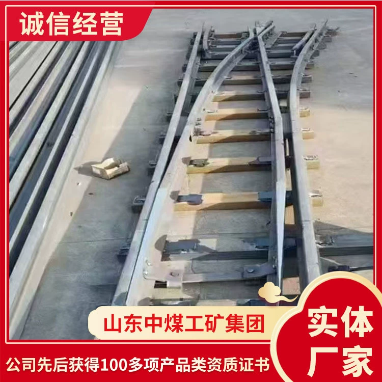 Стальные рельсовые переключатели имеют стабильную производительность. Стальные рельсовые переключатели доступны в различных стилях и типах.