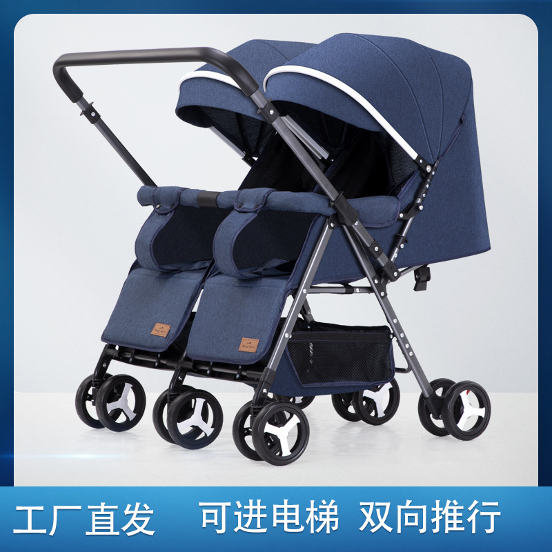 Cochecito de gemelos para pasear al bebé, el cochecito de bebé doble de segundo hijo se puede sentar, acostarse y entrar en el ascensor