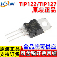 TIP122 TIP127 TIP31 TIP41 TIP42 TO220 ST CJ�L�� PNP �_���D��