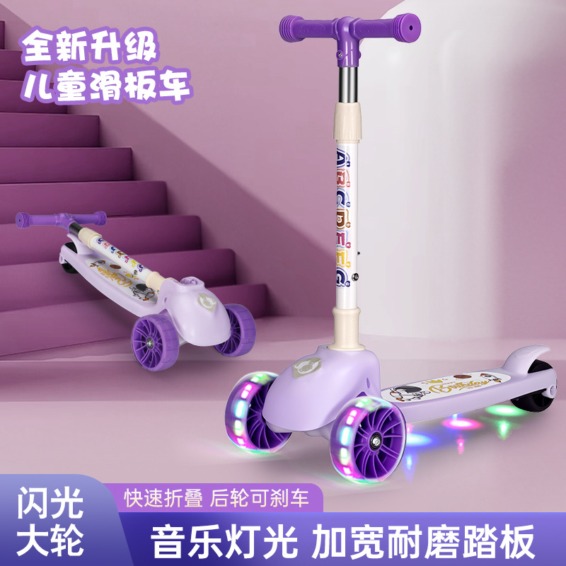 Nuevo spot scooter para niños plegable 2 - 7 años de edad, niños y niñas flash patina de tres ruedas 2 - 7 años de edad