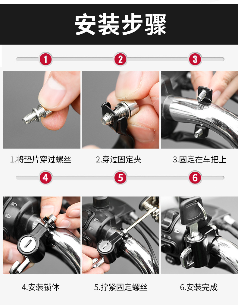 Electric Vehicle Helmet Lock, Bicycle Safety Helmet Lock, Electric Scooter Hook Lock, Motorcycle Anti-Theft Universal Multi-Functional Lock