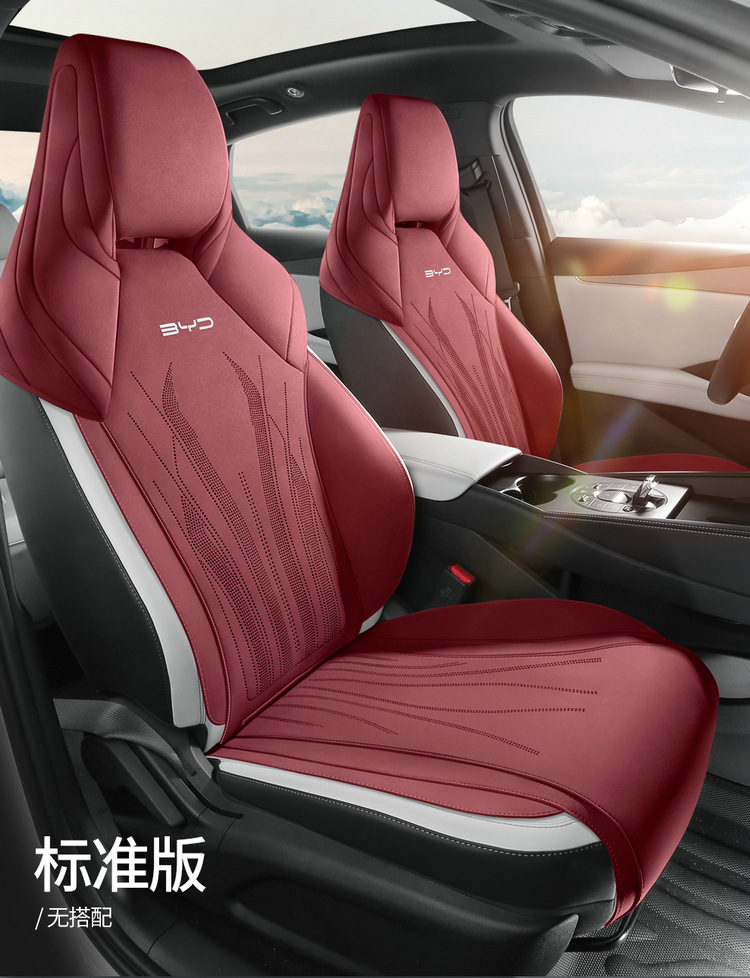 BYD Seal 06GT Special Car Cushion for Four Seasons Half Pack Breathable Fur Saddle Cushion Seat Cover