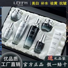 法国小黑瓶护肤品新品套装清透补水保湿控油润肤亮肤抗皱水乳礼盒