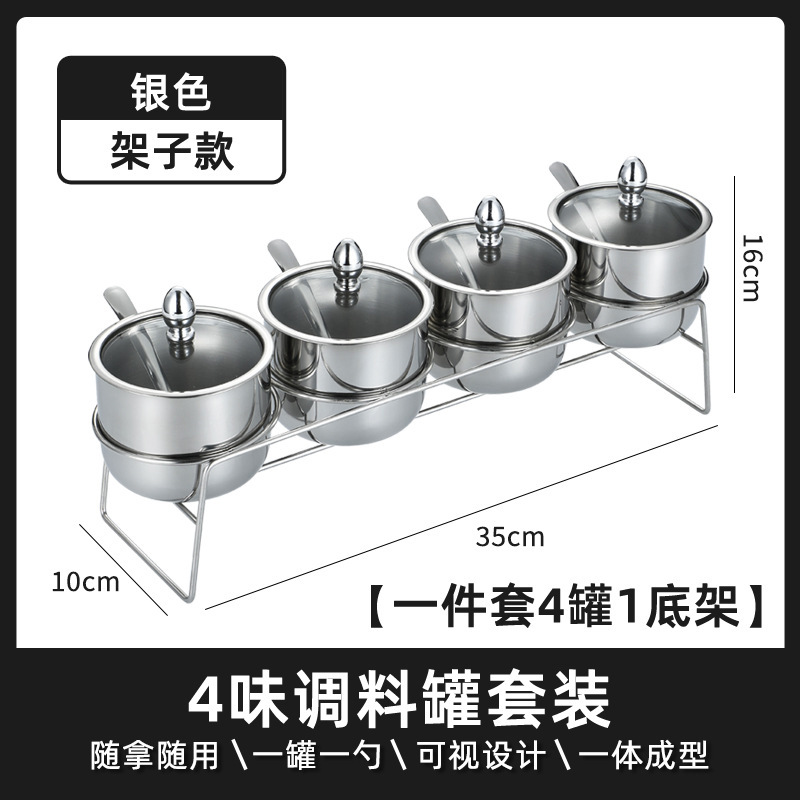 304ステンレススチール组み合わせ味付け家庭用セットキッチン调味料収纳缶缶スプーン付き取っ手付きゴールド塩缶|undefined