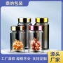 外贸定制跨境30ml50ml60ml90mlps胶囊瓶