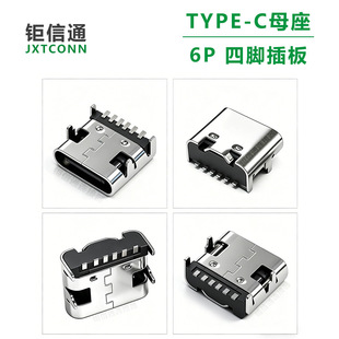 type-c6P�������B���� TYPE-C6p���_����NƬĸ�� USB3.1���ĸ�^
