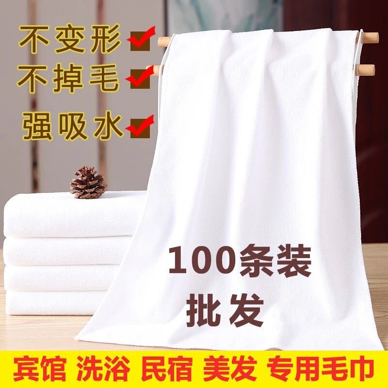White Towel Manufacturer Wholesale Hotel Bath Hotel Disposable Food Factory White Square Towel Absorbs Water and Does Not Shed Lint Cheap