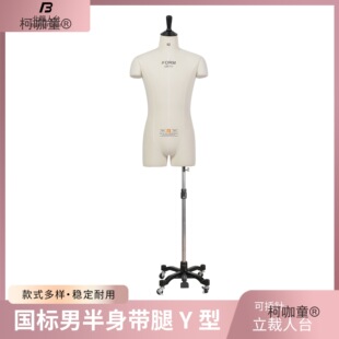 ������̨�Ї���Y�͎��Ȱ巿���w�ü���̨�巿���з��b�����̫��