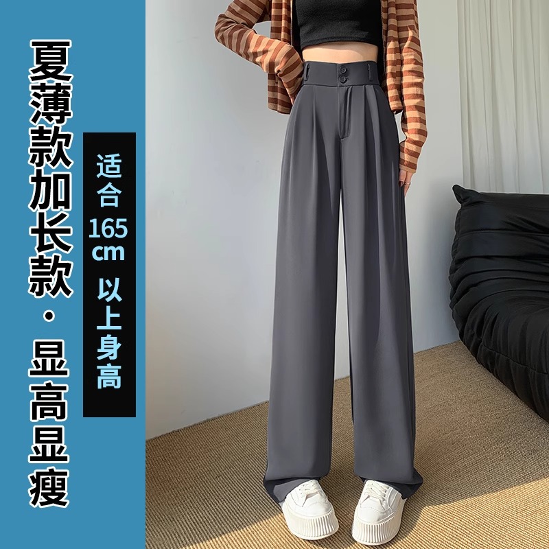 회색으로 길어짐