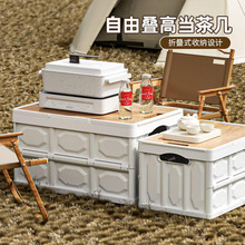 批发户外折叠收纳箱储物筐车载置物箱后背箱杂物便携露营箱后备箱