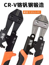 非钳剪刀省力断线钳钢筋剪断多功能液压铁丝大力钳子钢丝剪剪德式