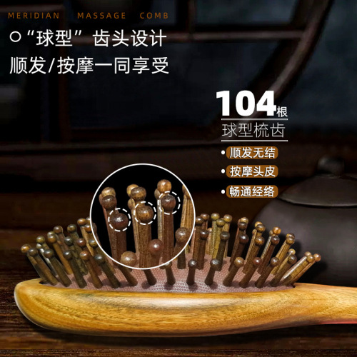 Wholesale green sandalwood airbag comb black sandalwood comb gift airbag comb gift boxed green sandalwood meridian sandalwood air cushion comb
