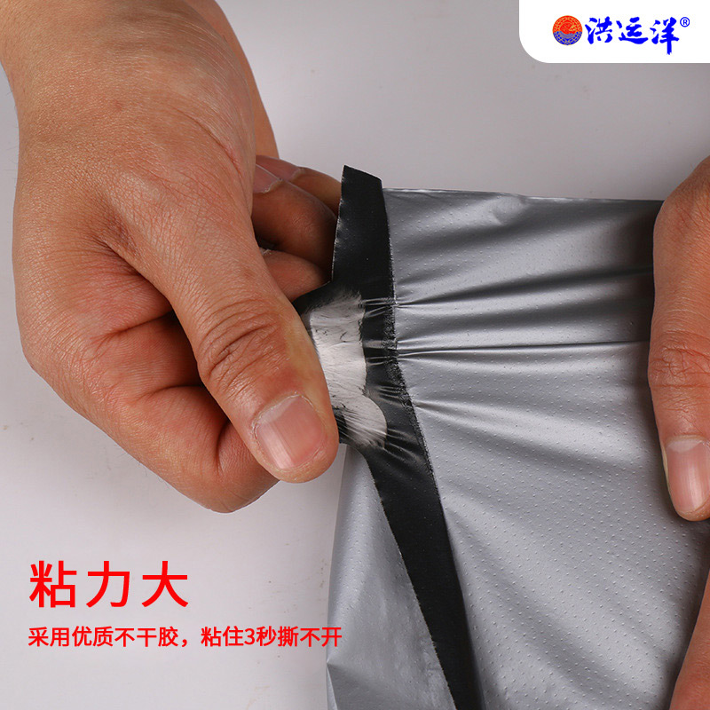 Factory wholesale SF Express material express bag logistics bag packaging bag small size 17*30 15*25 17*35