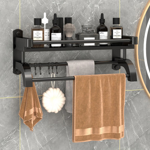 Bathroom Stainless Steel Storage Rack Black Bathroom Storage Rack Punch-Free Towel Rack Wall-Mounted Cosmetics Rack 70cm