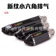 KPR150��ƽ��350R3R25 GSX ninja250Z400�S��300���bС�����Ś��