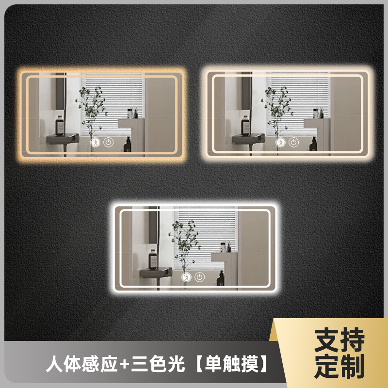Espejo tocador espejo de maquillaje pared colgante espejo inteligente pantalla táctil espejo de baño con luz antivaho sensor de cuerpo humano