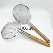 竹柄油抄加固加粗密网网漏捞炸货酒店用品30目细网油抄竹把加固网
