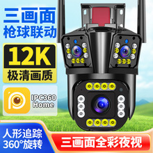 IPC360R^ Oؔz^ Owifi4GWj