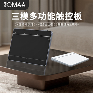 Computer External Three-Mode Bluetooth + Wireless + Wired Touchpad Second Control Board Mouse Supports Multi-Gesture Device System