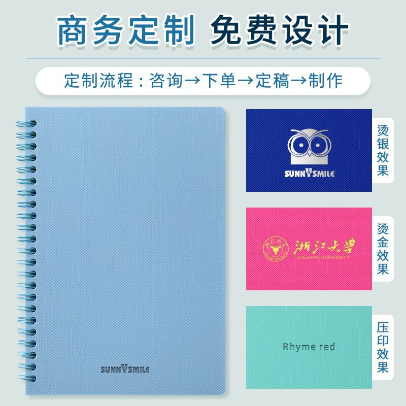 A5/B5彩色线圈布纹PP封面ins风加厚笔记本批发活页商务活页本