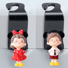 汽车装饰用品车载挂钩座椅后背网红3D情侣卡通汽车挂钩直播间赠品