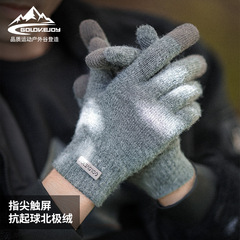 Men's Winter New Arctic Wool Knitted Gloves, Fleece Lined, Thick, Warm, Anti-Slip Woolen Gloves, Non-Pilling, DZ118