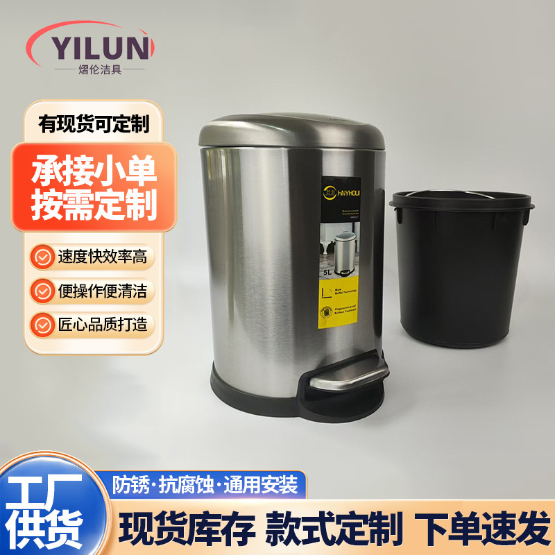 Manufacturer Supplies Pedal-Operated Trash Cans for Offices, Home Kitchens, Living Rooms, and Bathrooms with Lids and High-Looking Trash Cans