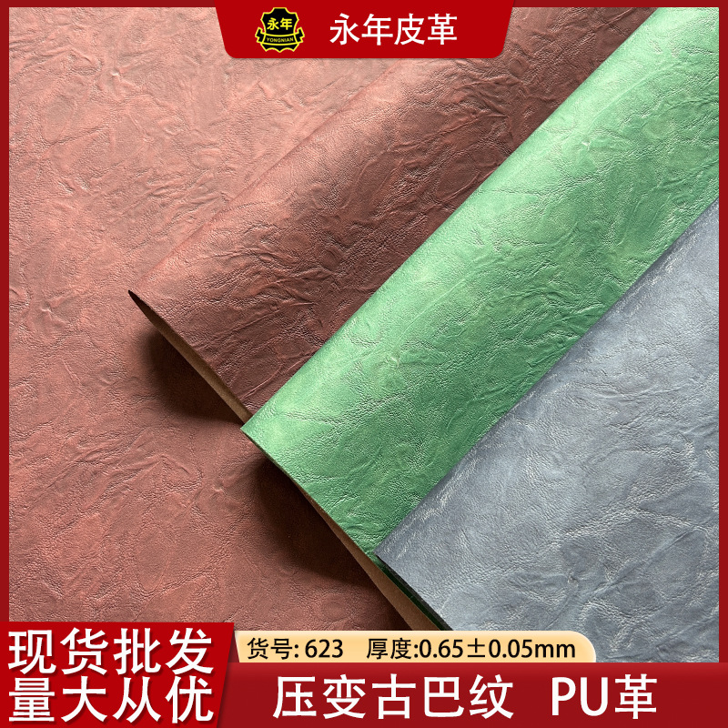 ѹ临ϱʼǱװpuƤѹɫƤƤ