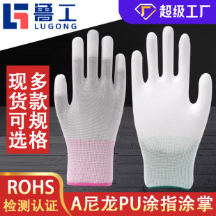PU finger coated palm gloves anti-static non-slip nylon carbon fiber dust-free work coating labor protection gloves wholesale
