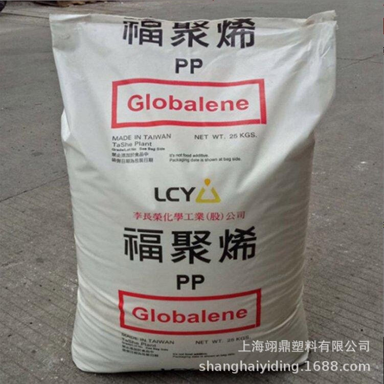 High Impact Resistance, High Rigidity, Homopolymer Pp 667A/Li Changrong Chemical (Fuju) Automotive Exterior Parts