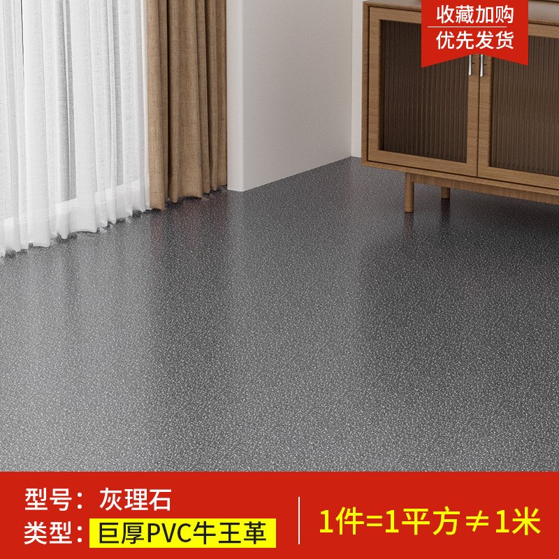 国境を越えた肥厚 PVC 床革プラスチック泥床耐摩耗性防水床ステッカー家庭用自己粘着木目調床紙|undefined