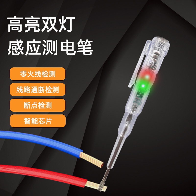 微信图片_20230324224906