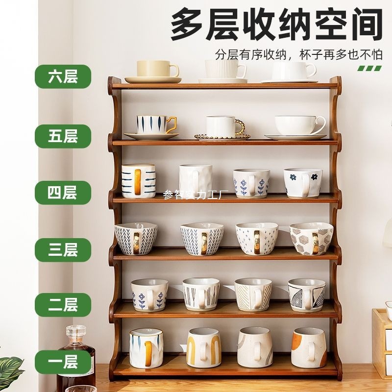 置物架桌面收纳架办公桌面多层可沥水杯架餐桌台面整理储物分层架|undefined