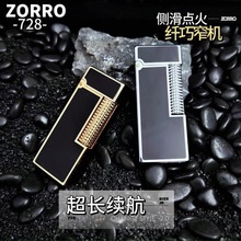 佐罗zorro煤油打火机窄机翻盖树脂工艺机械火机批发代发侧滑Z728