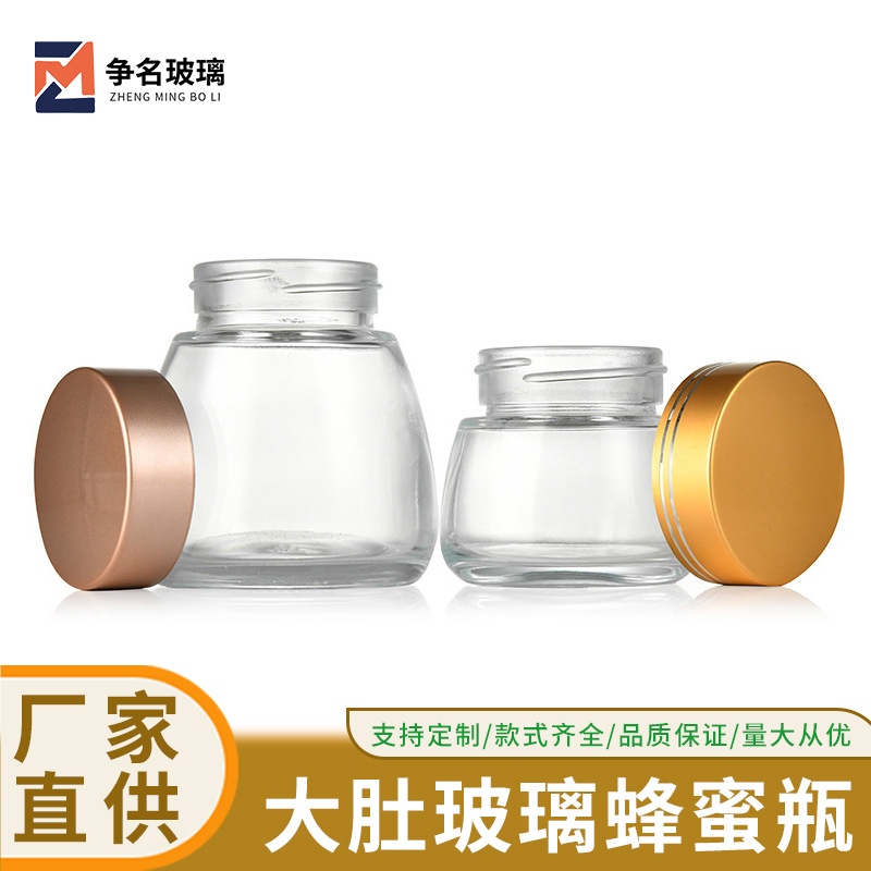 现货大肚蜂蜜瓶加厚玻璃果酱蜂蜜分装瓶带盖燕窝花胶鱼子酱空瓶