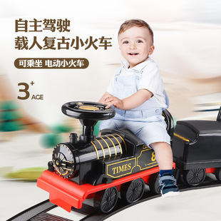 Portable electric small train children's Walker toy 3-year-old rail car parking lot boys' four-wheel car
