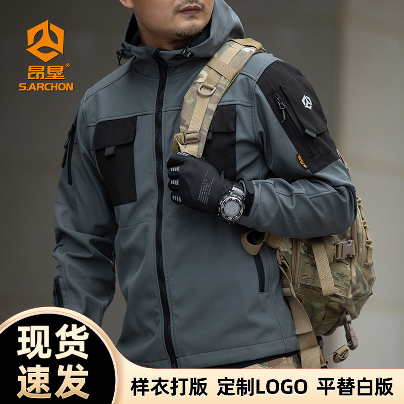Angken Beetle Tactical Jacket Men's Winter Thickened Warm Jacket Outdoor Military Waterproof Hooded Mountaineering Jacket Angken Beetle Tactical Jacket Men's Winter Thickened Warm Jacket Outdoor Military Waterproof Hooded Mountaineering Jacket
