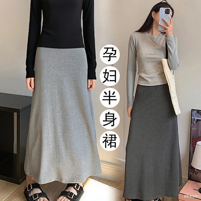 High-Quality Cotton Maternity Dark Gray Skirt for Women, Autumn and Winter Fleece-Lined Mid-Length A-Line Skirt High-Quality Cotton Maternity Dark Gray Skirt for Women, Autumn and Winter Fleece-Lined Mid-Length A-Line Skirt