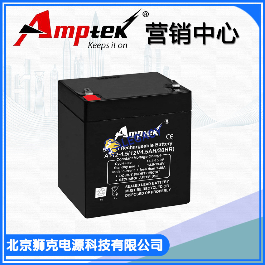 Amptek蓄电池AT12-33 AT12-26 AT12-7 12V33AH 12V26AH铅酸电池