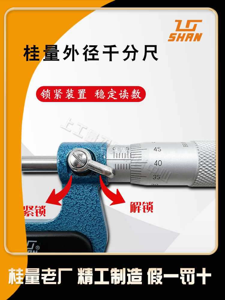 ✅桂林内径大外径测量千分尺0-25-5075-100-500-800-1000测量