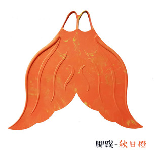 Female Training Swimming Adult Diving Fins Soft Rubber Fish Tail Children's Monofin