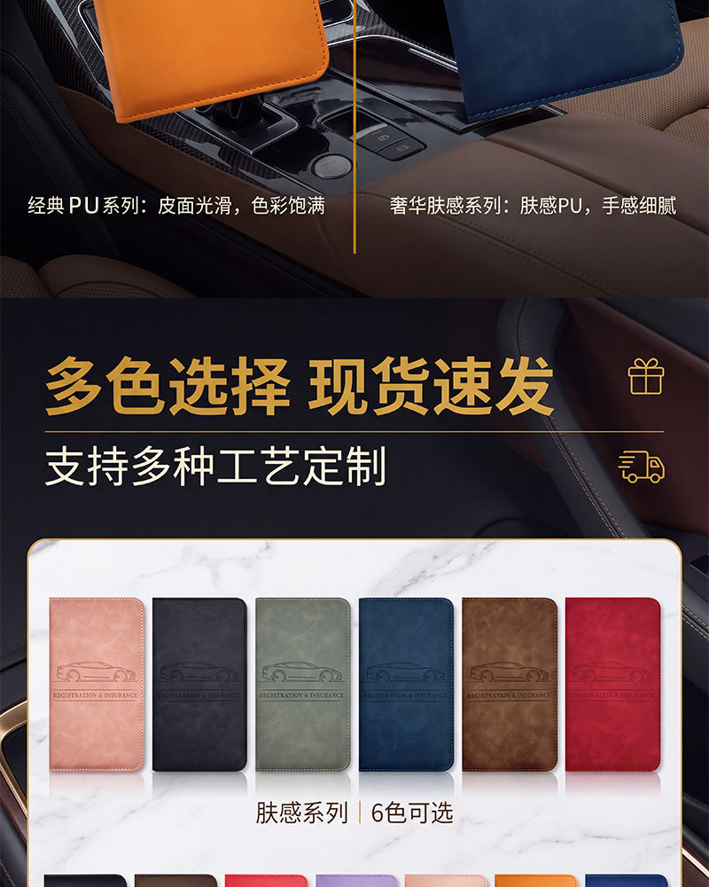Cross-border PU leather American driver's license holder, car registration document folder, insurance information file protector, leather wallet