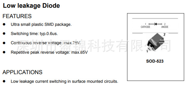 BAS716 肖特基二极管 85V 250mA SOT-523 现货库存 原装正品