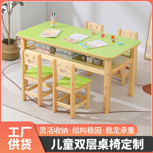 Kindergarten Solid Wood Long Square Table Children's Color Art Table Art Painting Desk and Chair Early Education Double Layer Student Desk