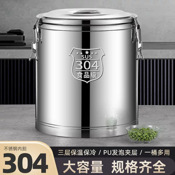 304 Stainless Steel Insulated Bucket Commercial Large-capacity Rice Bucket Soup and Porridge Bucket Milk Tea Ice Bucket Insulated Box Ice Powder Bucket Stall